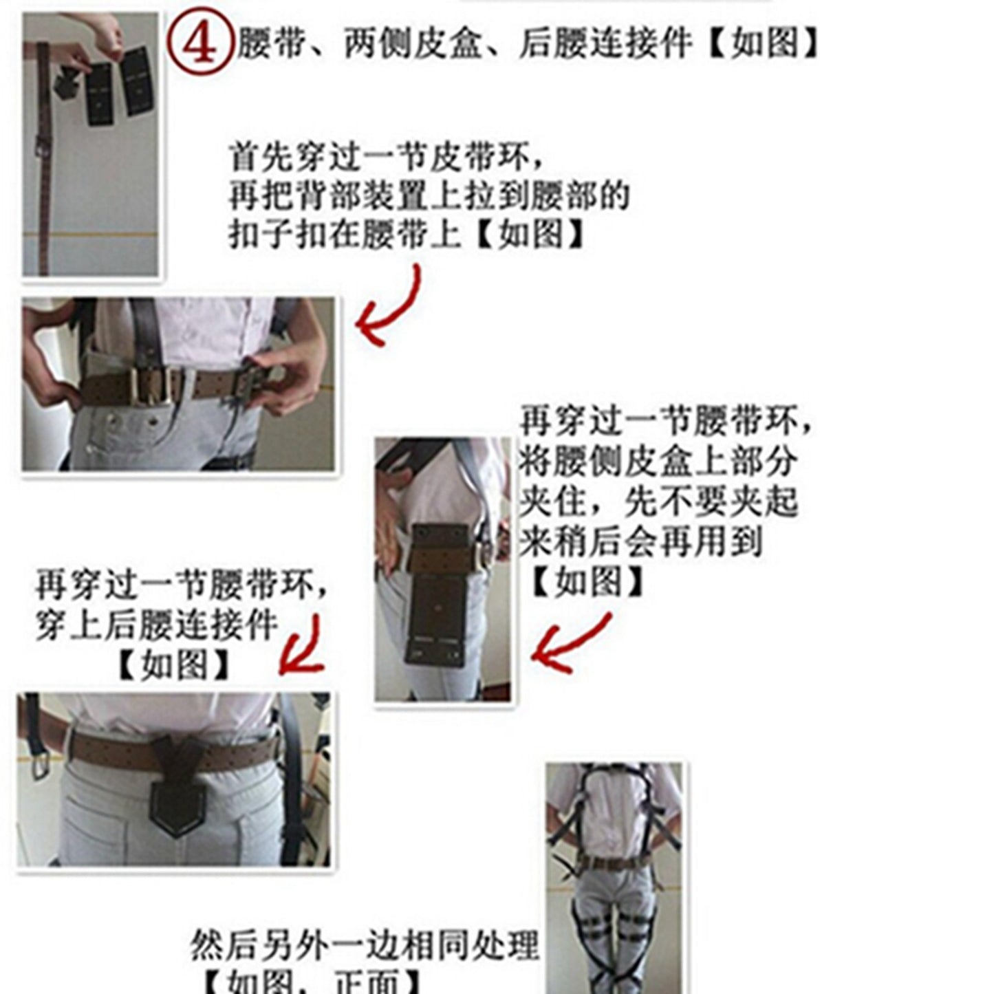 Cosplay Costume Shingeki No Kyojin Recon Corps Mikasa Ackerman Harness Belt Hook