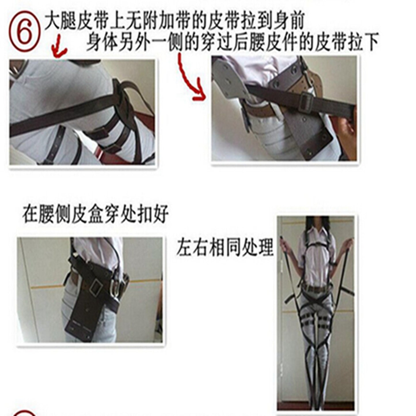 Cosplay Costume Shingeki No Kyojin Recon Corps Mikasa Ackerman Harness Belt Hook