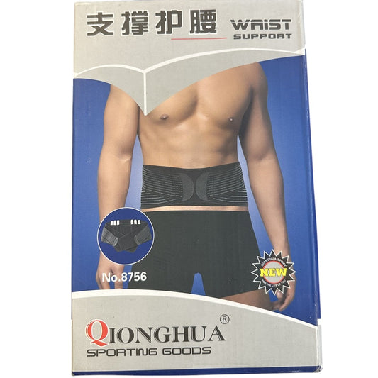 [BELT in box] back support belt high quality breathable material: durable, lightweight, breathable, flexible, moisture-wicking elastic cotton blend fabric that keeps the body cool, dry and comfortable, and provides stability without restricting movement